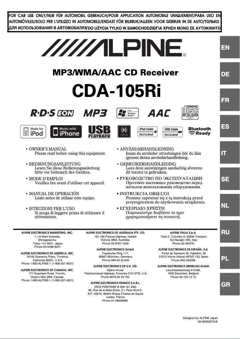 Page n°1 - Manuel utilisateur Alpine CDA-105Ri