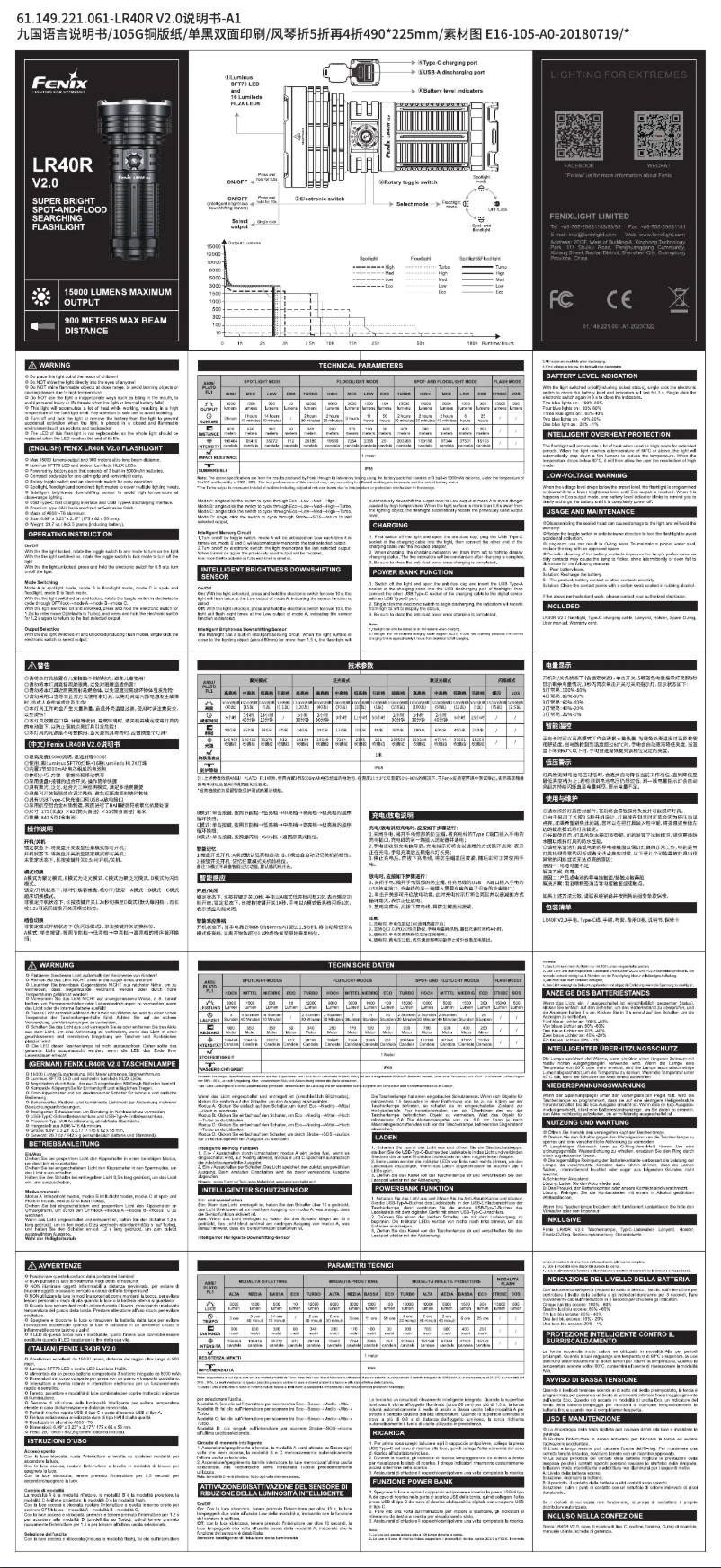Image de la première page du manuel de l'appareil LR40R V2.0