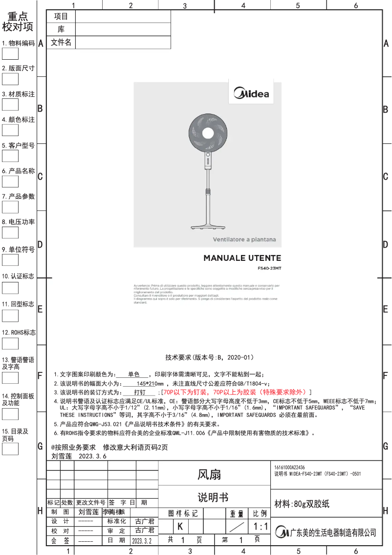 Page 1 de la notice Manuel utilisateur Midea FS40-23MT