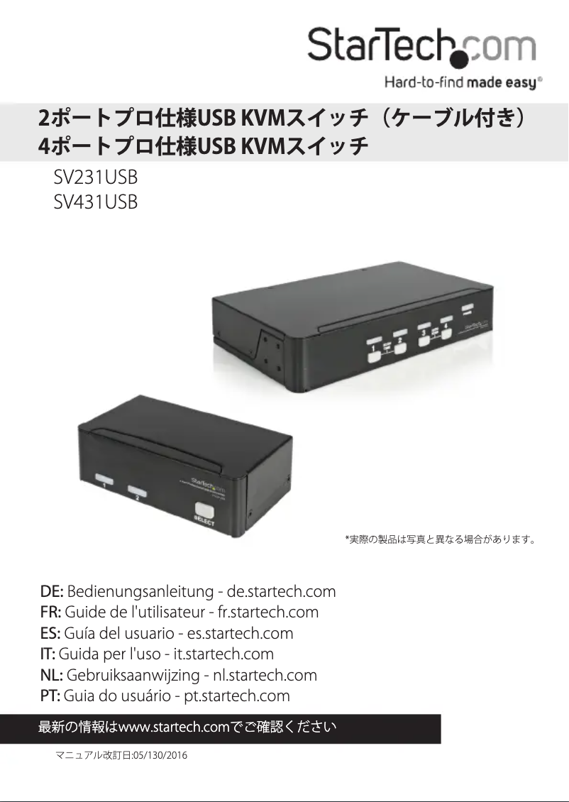 Page n°1 - Manuel utilisateur StarTech.com SV431USB