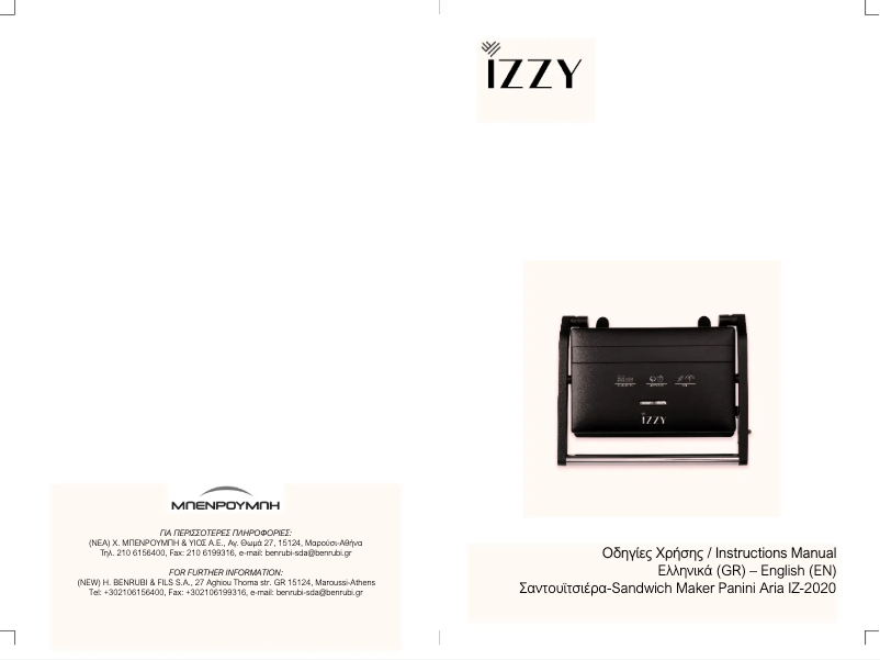 Página 1 del manual Manual de usuario Izzy Panini Aria IZ-2020