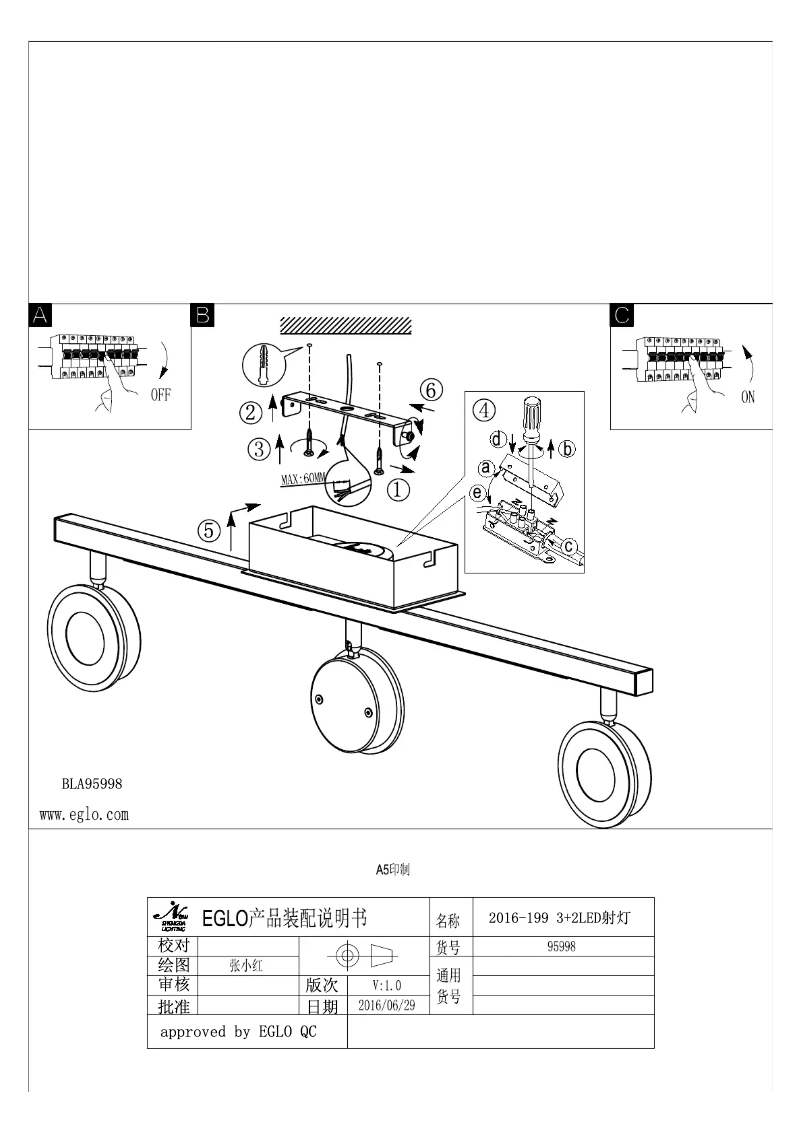 Page n°1 - Manuel utilisateur Eglo Cardillio
