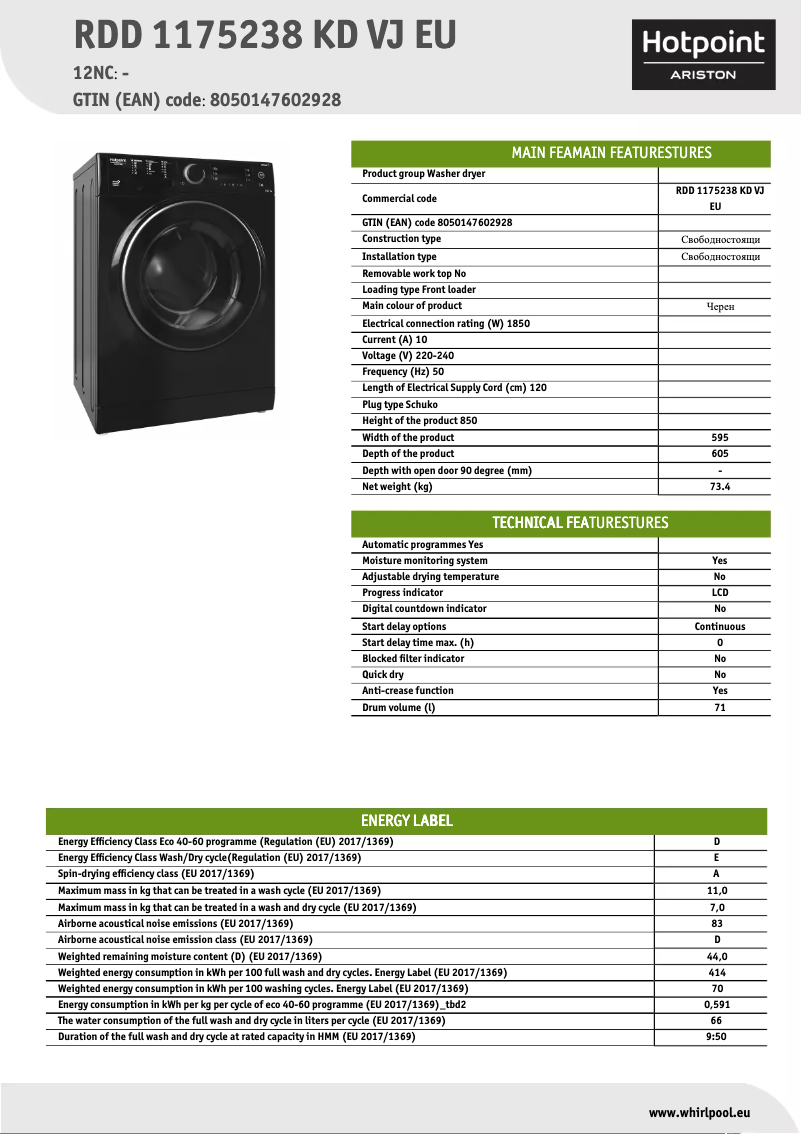 Page n°1 - Fiche technique Hotpoint RDD 1175238 KD VJ EU