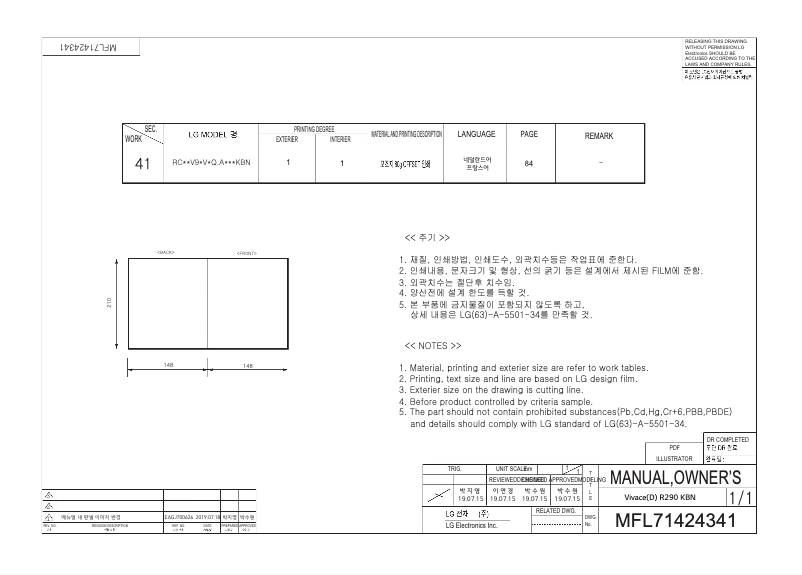 Page n°1 - Manuel utilisateur LG RH80V9AV4N