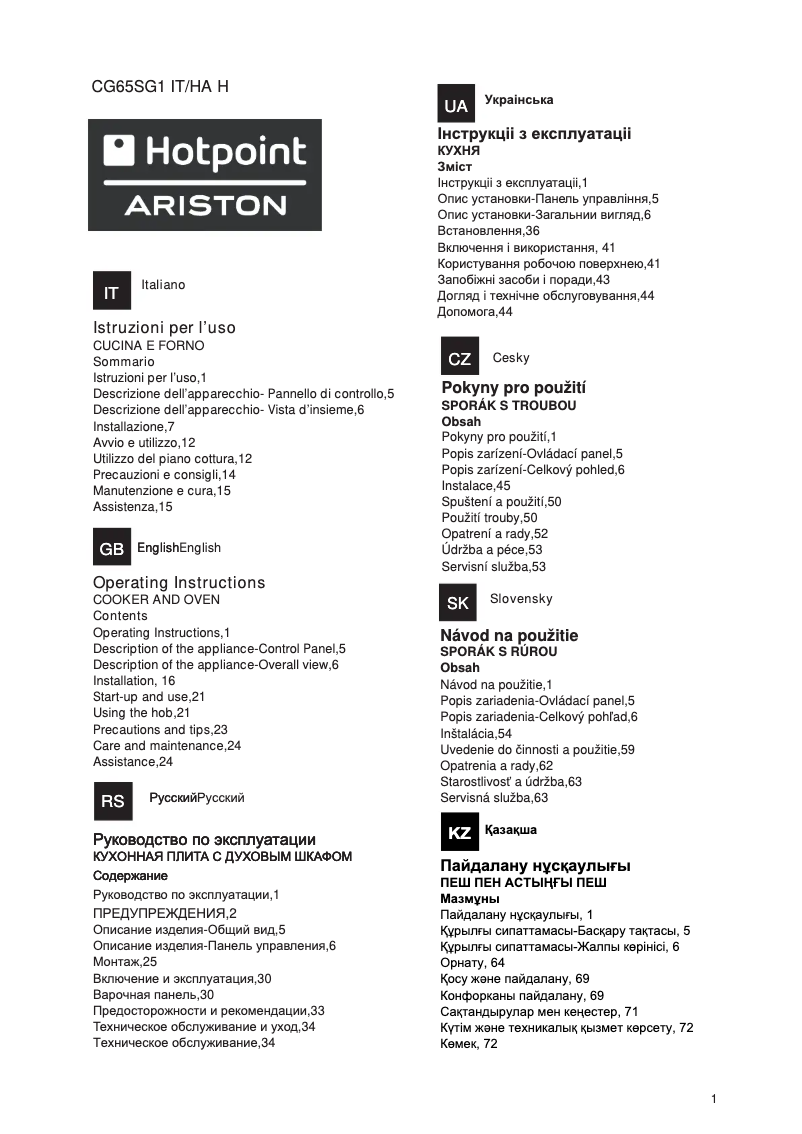 Page 1 de la notice Manuel utilisateur Hotpoint Ariston CG65SG1 C (X) IT/HA