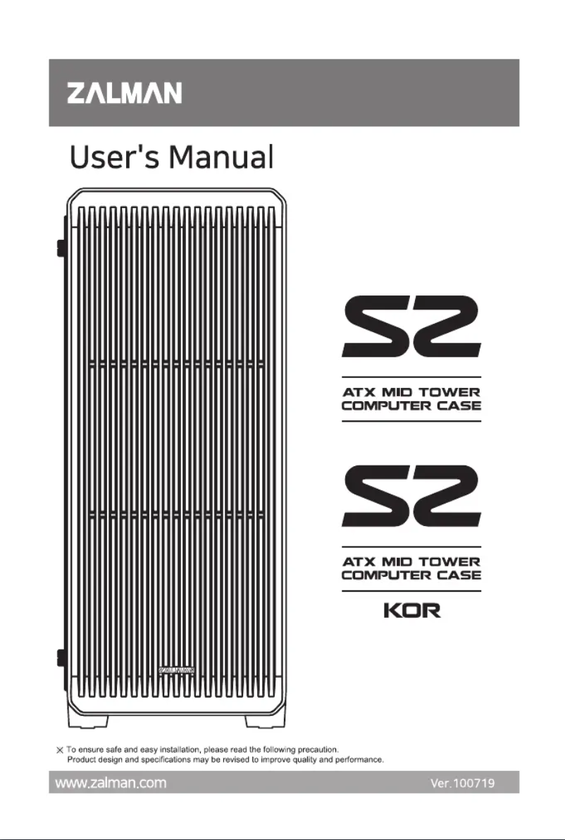 Imagen de la primera página del manual del dispositivo S2