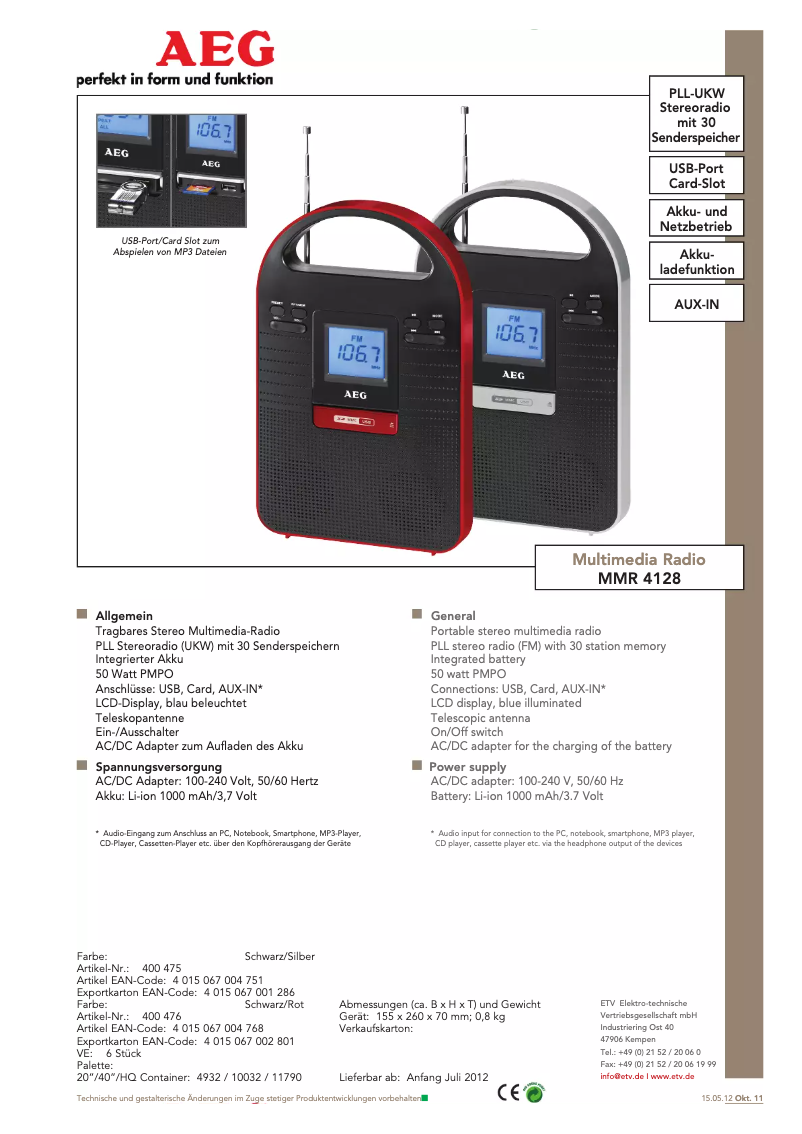Image de la première page du manuel de l'appareil MMR 4128