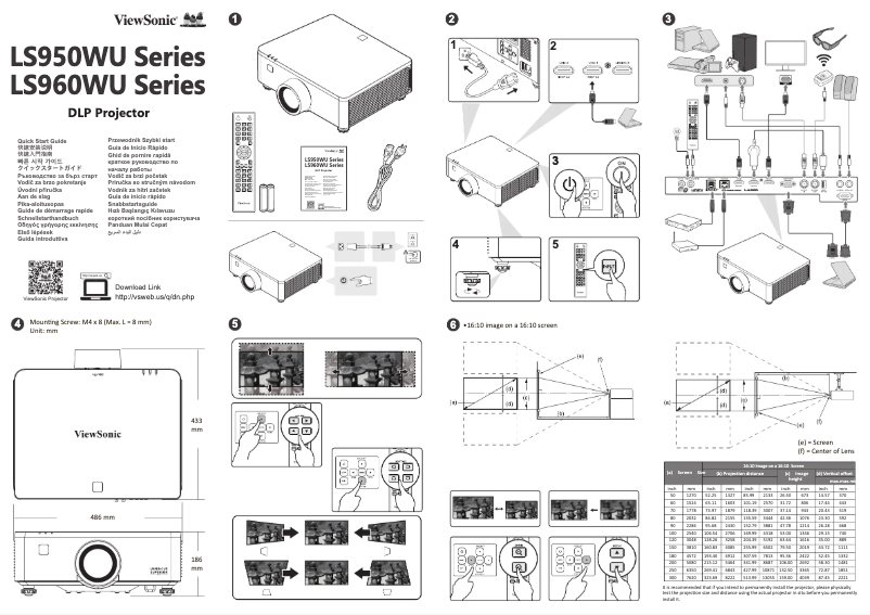 Page 1 de la notice Guide de démarrage rapide Viewsonic LS950WU