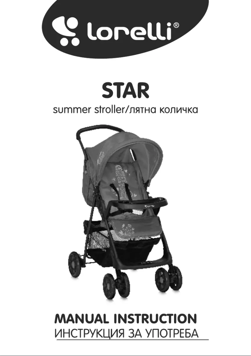 Page 1 de la notice Manuel utilisateur Lorelli Star