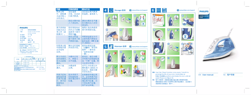 Page 1 de la notice Manuel utilisateur Philips EasySpeed GC1743
