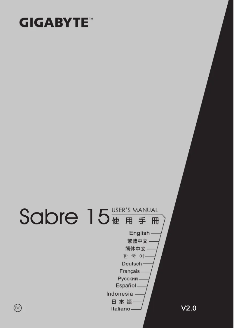 Page 1 de la notice Manuel utilisateur Gigabyte Sabre 15-K