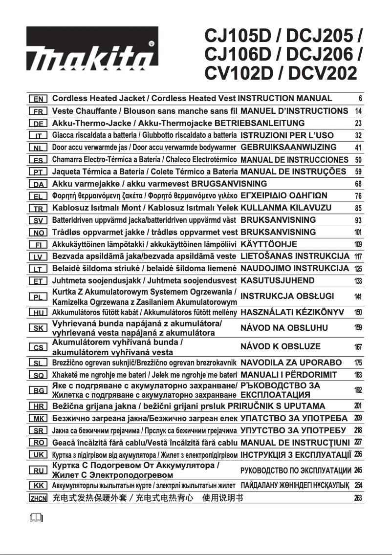Page n°1 - Manuel utilisateur Makita DCJ206
