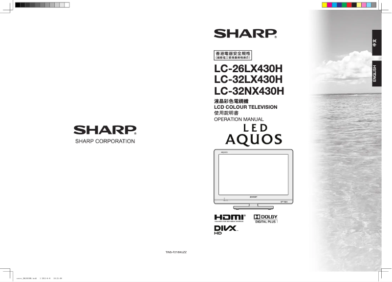 Page 1 de la notice Manuel utilisateur Sharp AQUOS LC-32NX430H