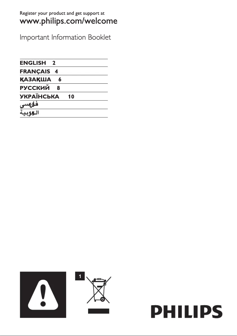 Página 1 del manual Manual de instrucciones Philips PowerPro Active FC8632