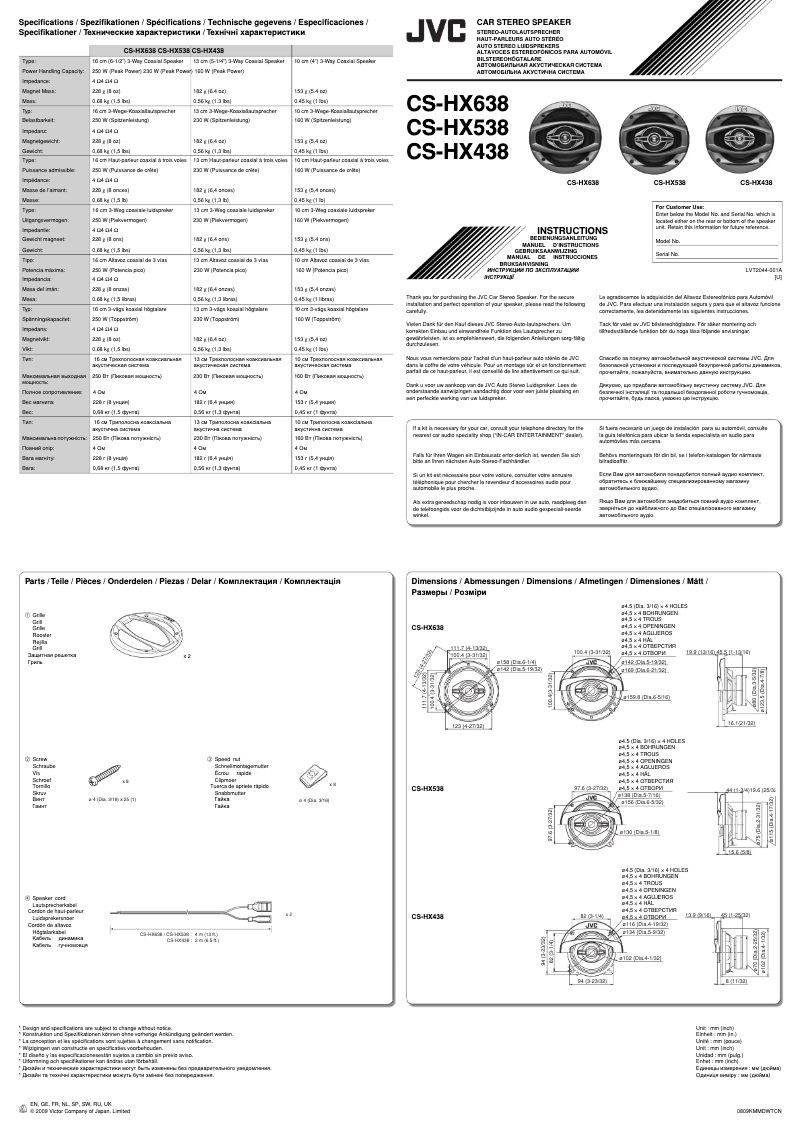 Page n°1 - Manuel utilisateur JVC CS-HX638