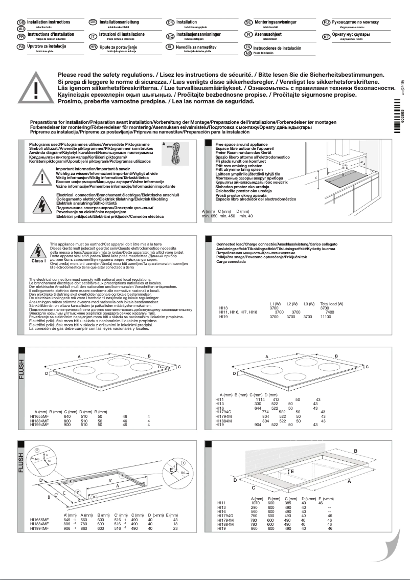 Page n°1 - Guide d'installation Asko HI1655M