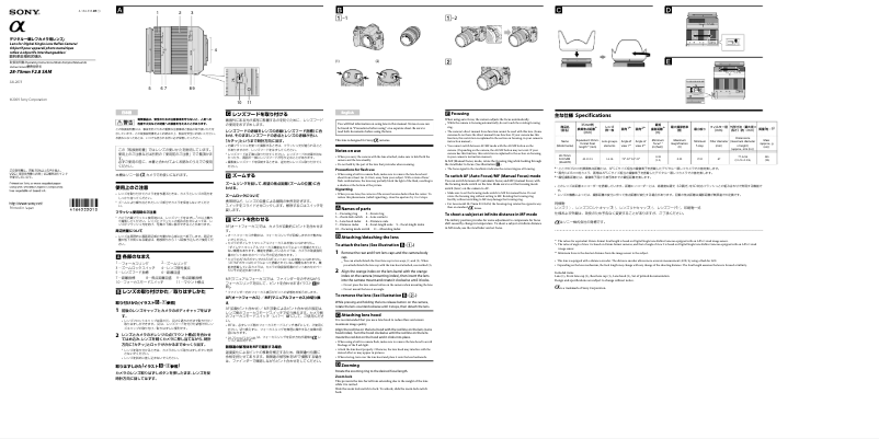 Page 1 de la notice Manuel utilisateur Sony 28-75mm f2.8 SAM