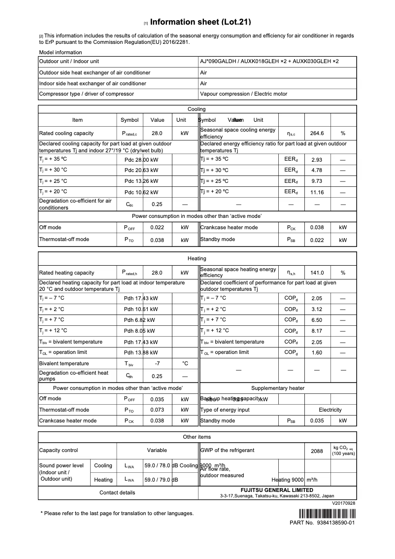 Page 1 de la notice Fiche technique Fujitsu AIRSTAGE AJY090GALDH