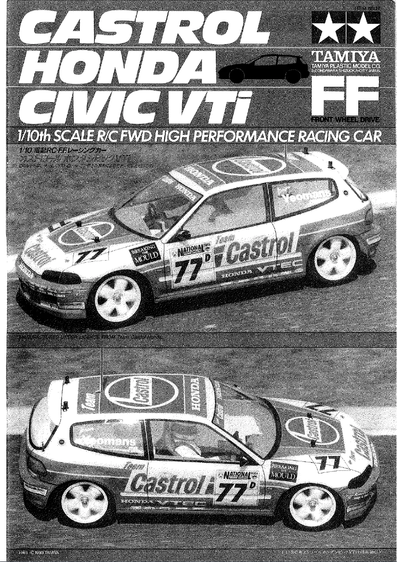 Page 1 de la notice Manuel utilisateur Tamiya Catrol Civic VTi FF-01