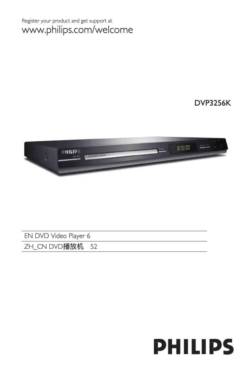 First page image of the manual for HTP3256K