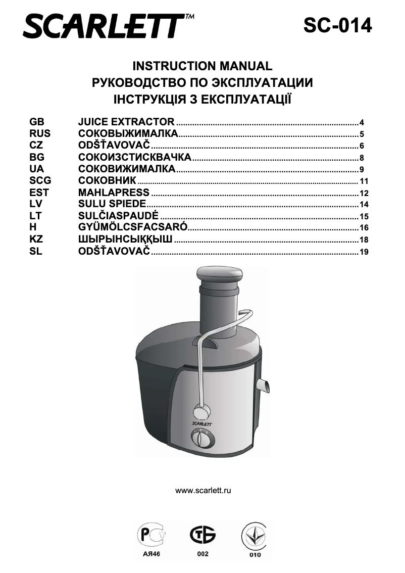 Page 1 de la notice Manuel utilisateur Scarlett SC-014