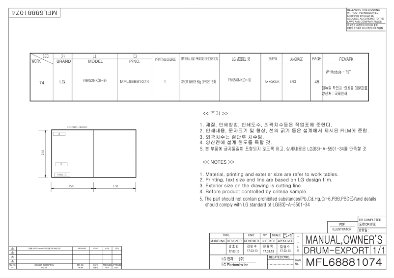 Página 1 del manual Manual de usuario LG F8K5XN3