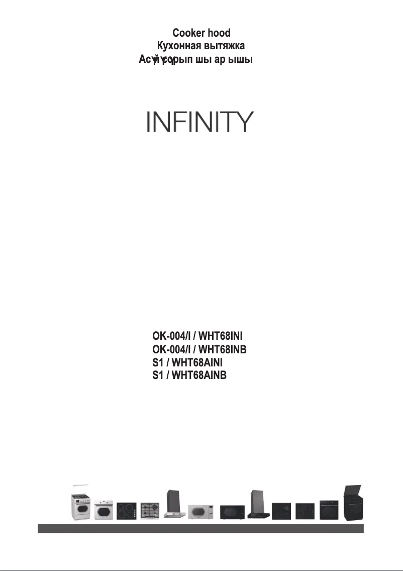 Image de la première page du manuel de l'appareil WHT68INI