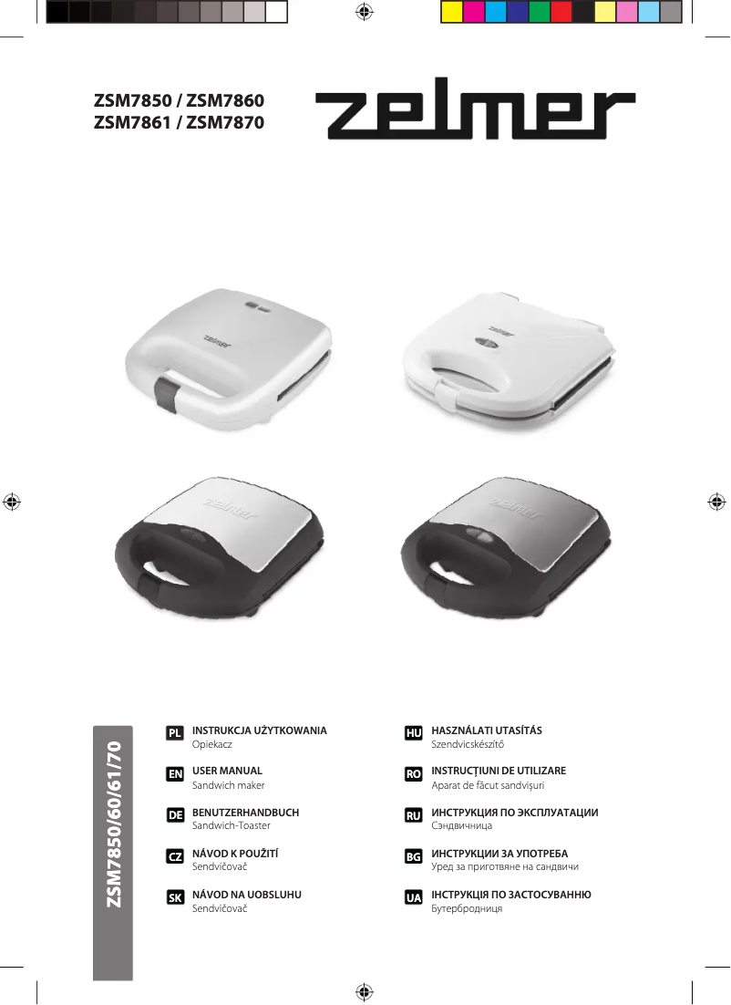 First page image of the manual for ZSM7850S