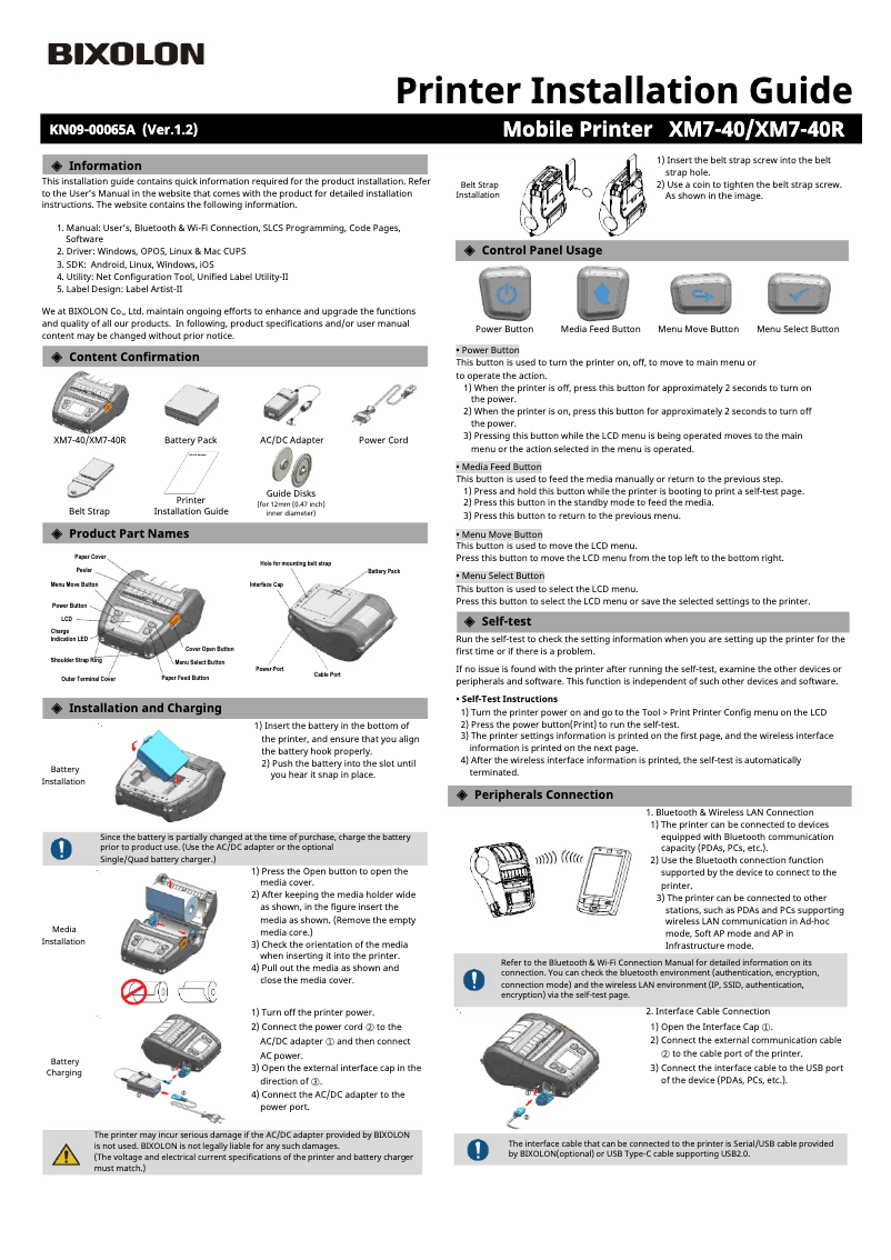 Page 1 de la notice Guide d'installation Bixolon XM7-40