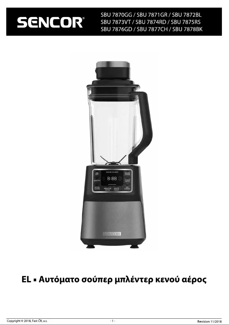 Imagen de la primera página del manual del dispositivo SBU 7871GR