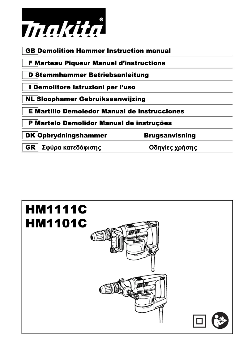 Image de la première page du manuel de l'appareil HM1111C