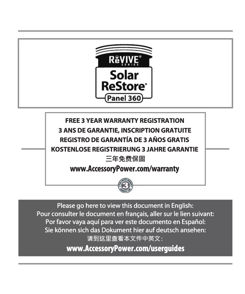 Image de la première page du manuel de l'appareil Solar ReStore Panel 360