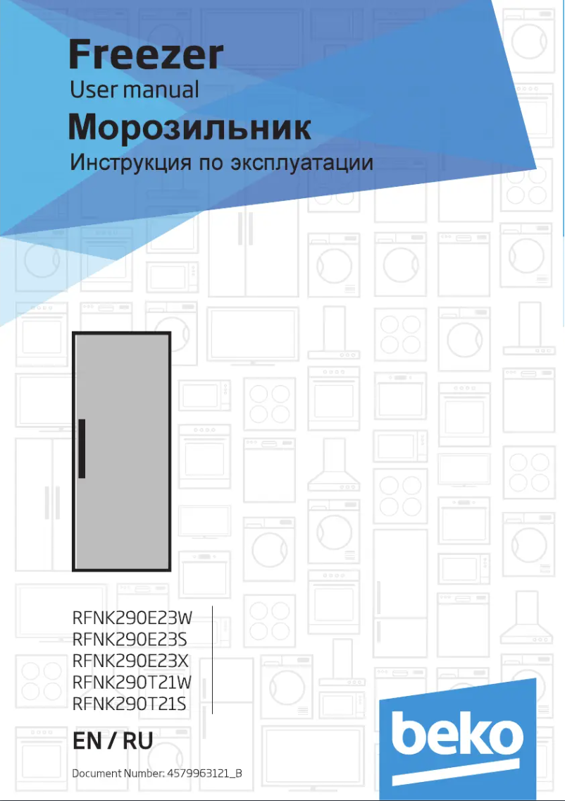 Page 1 de la notice Manuel utilisateur Beko RFNK290T21W