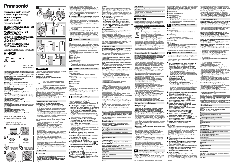 First page image of the manual for H-H025E