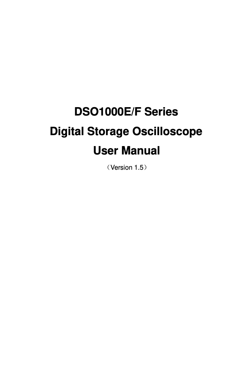 Image de la première page du manuel de l'appareil DSO-1204E