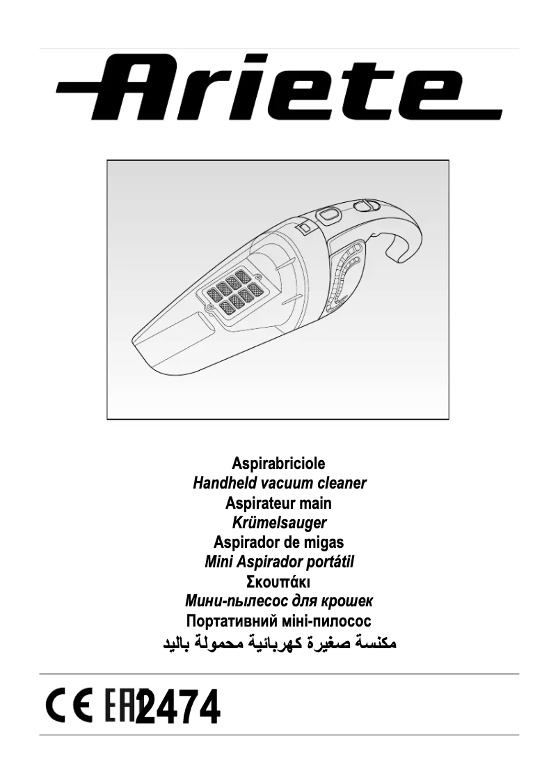 Image de la première page du manuel de l'appareil 2474