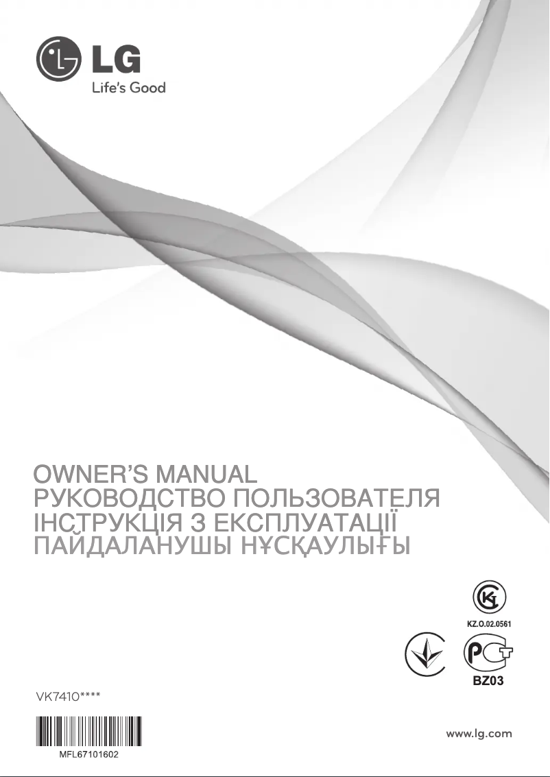 Page n°1 - Manuel utilisateur LG VK74101H