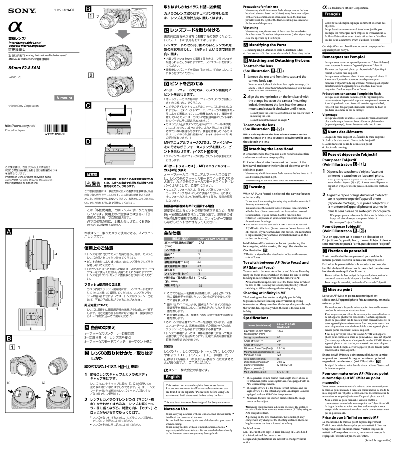 Image de la première page du manuel de l'appareil SAL85F28