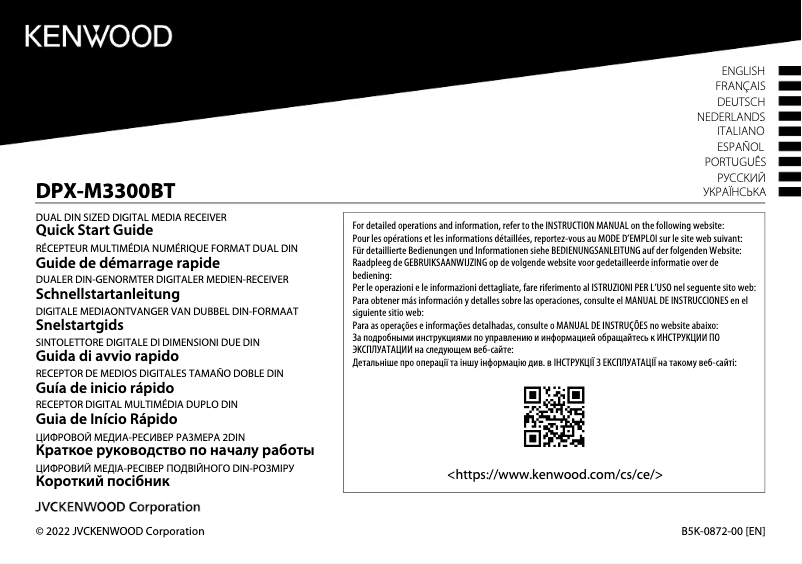 Page n°1 - Guide de démarrage rapide Kenwood DPX-M3300BT