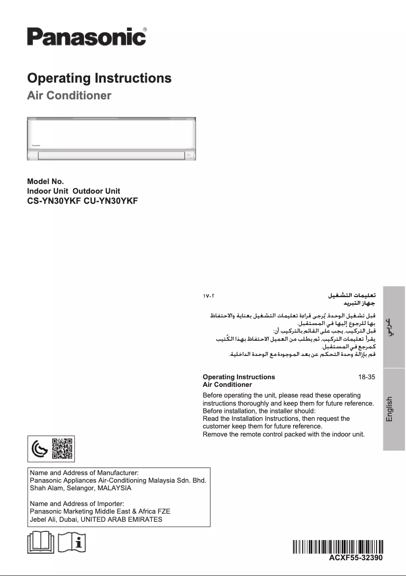 Page 1 de la notice Manuel utilisateur Panasonic CS-YN30YKF