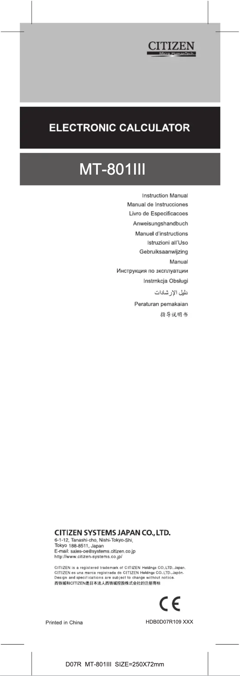 Page 1 de la notice Manuel utilisateur Citizen MT-801III