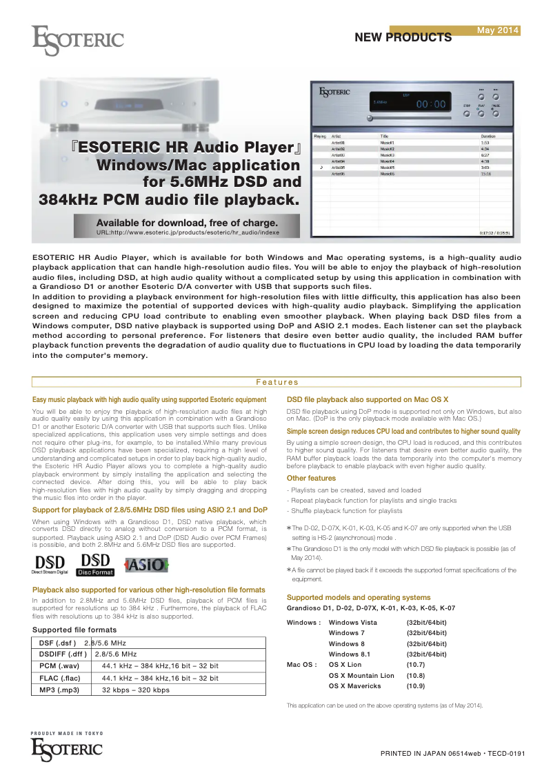 Image de la première page du manuel de l'appareil HR Audio Player