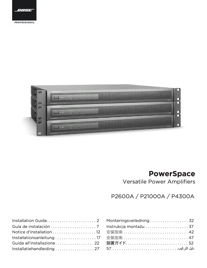 Page n°1 - Guide d'installation Bose PowerSpace P2600A