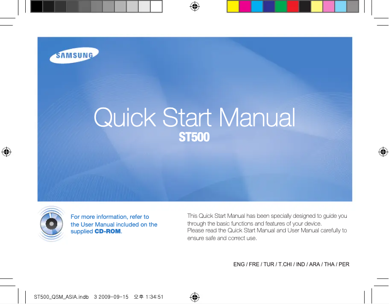Page n°1 - Manuel utilisateur Samsung ST500
