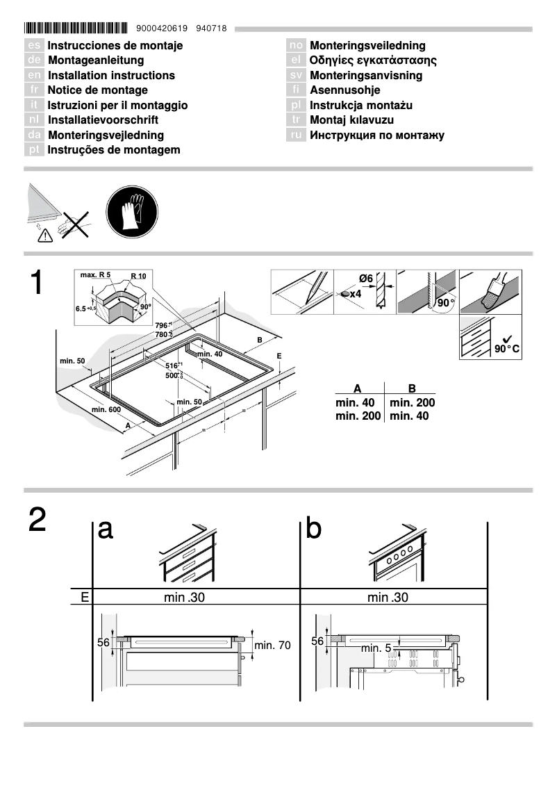 Page 1 de la notice Guide d'installation Bosch PIN801N14E