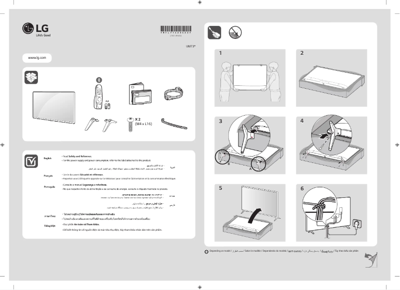 Page 1 de la notice Manuel utilisateur LG 43UM7300PTA