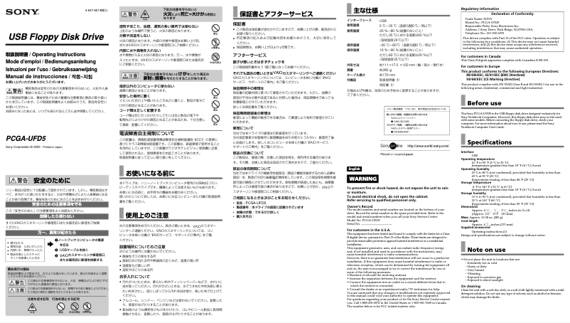 Page n°1 - Manuel utilisateur Sony PCGA-UFD5