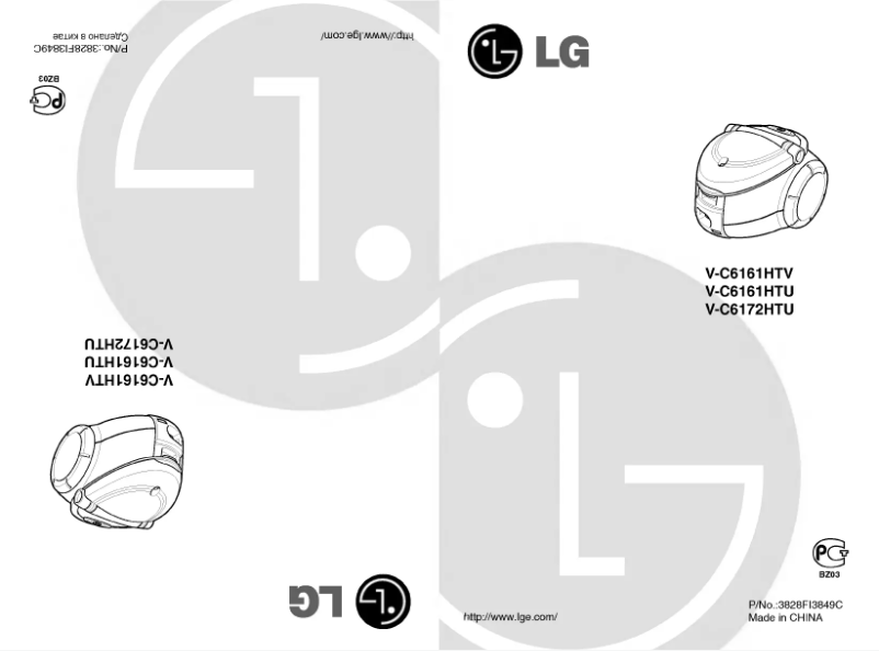 Page n°1 - Manuel utilisateur LG VTC6161HTV
