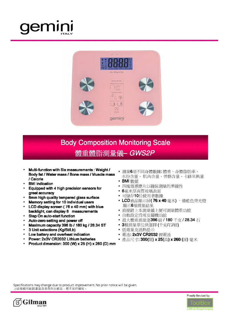 Page 1 de la notice Manuel utilisateur Gemini GWS2P