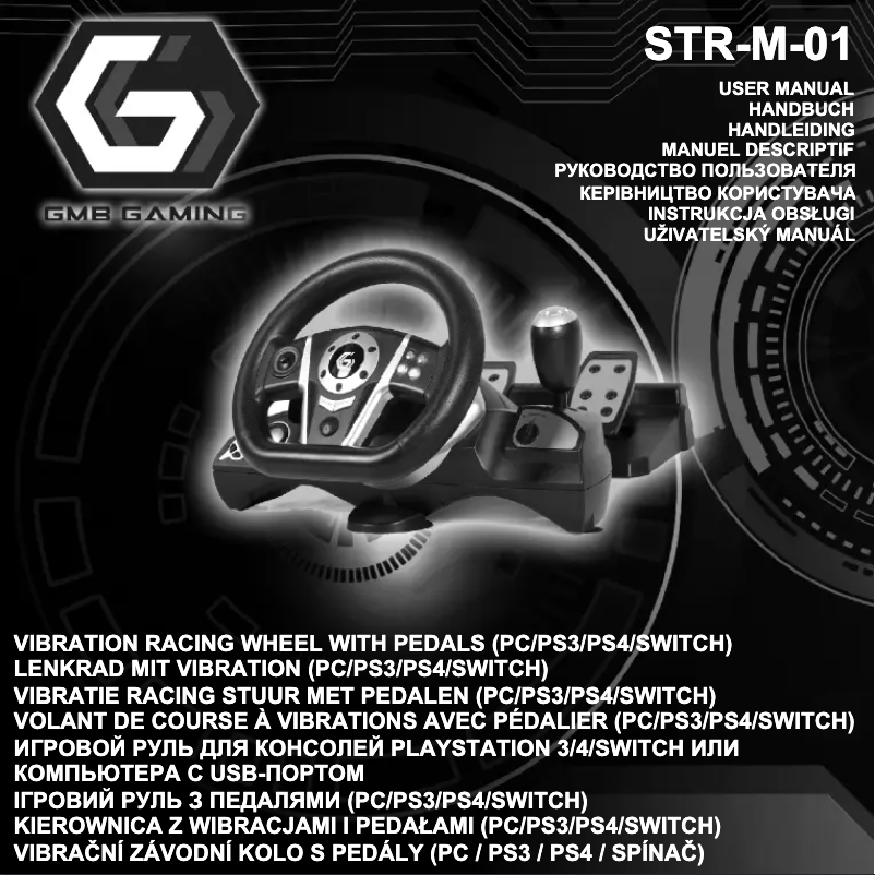 Page n°1 - Manuel utilisateur Gembird STR-M-01